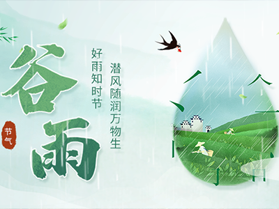 氣象站設備 氣象站設備