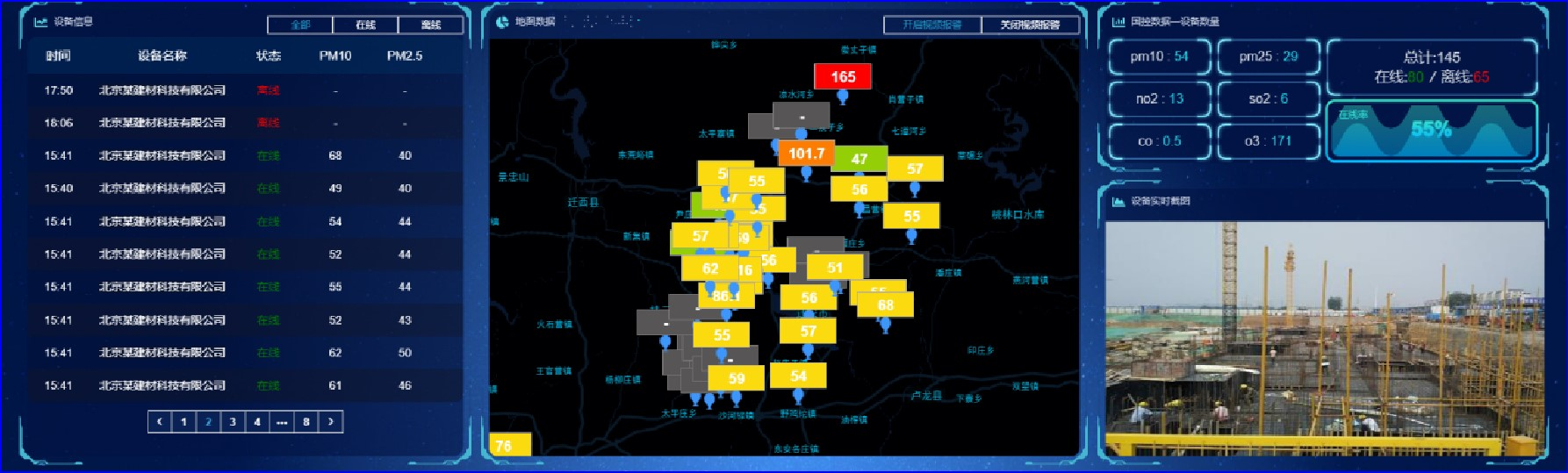 1654585108198126.png 圖片5.png