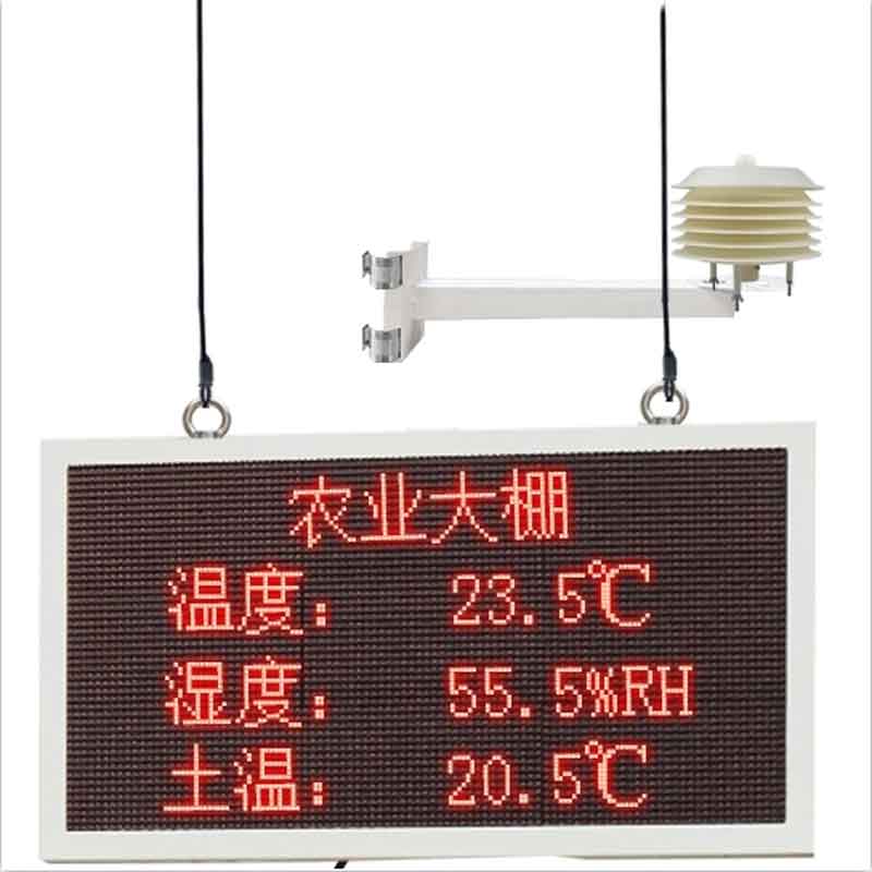 2023新型溫室大棚監測系統怎么樣? 新型溫室大棚監測系統怎么樣?