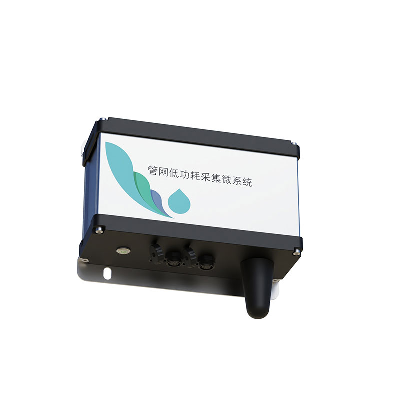 城市管網水質監測系統